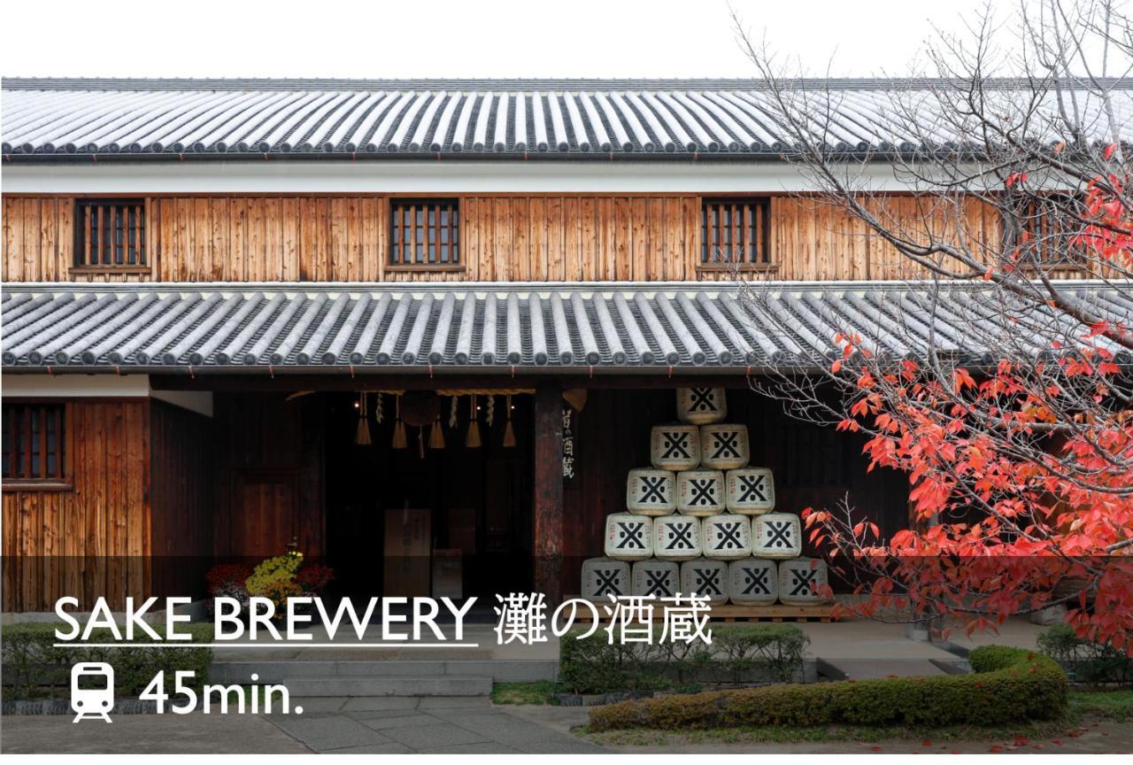 Bruecke Arima Kobe酒店 外观 照片